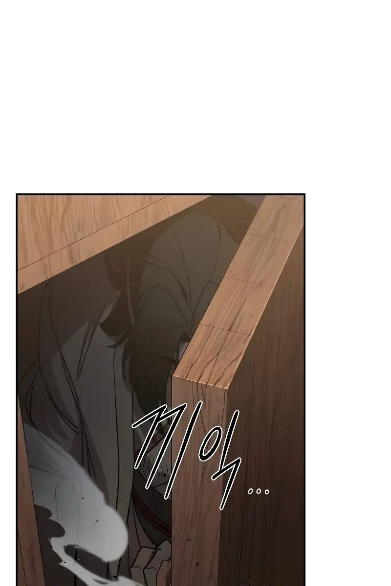 Return of the Mount Hua Sect Chapter 120 Page 74