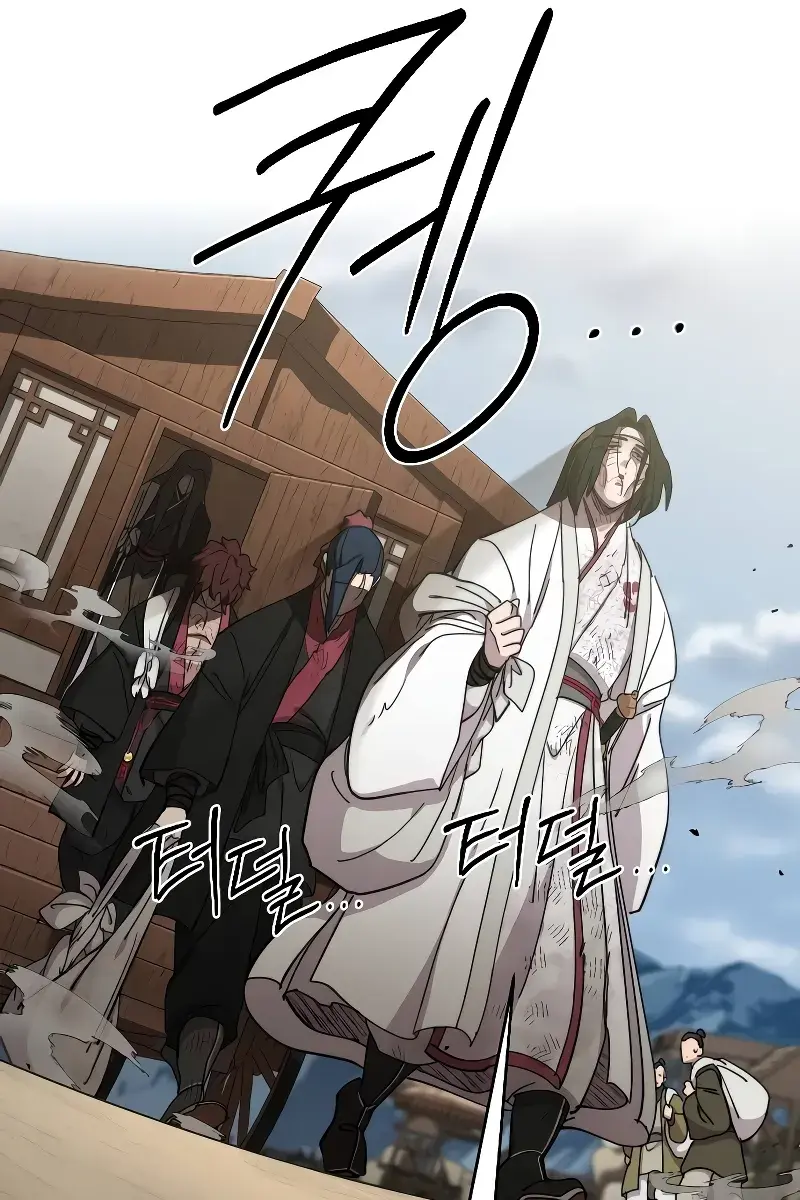 Return of the Mount Hua Sect Chapter 120 Page 77