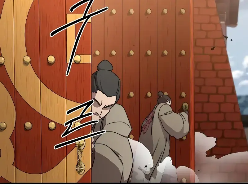 Return of the Mount Hua Sect Chapter 121 Page 14