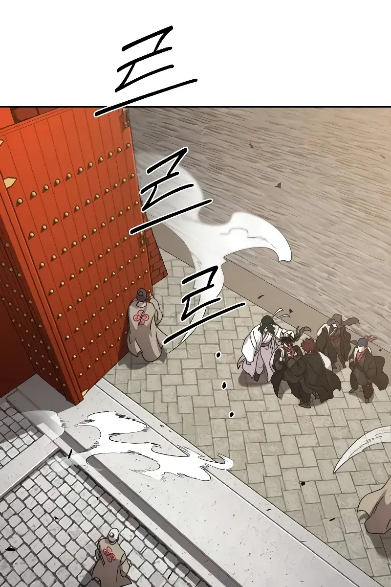 Return of the Mount Hua Sect Chapter 121 Page 15