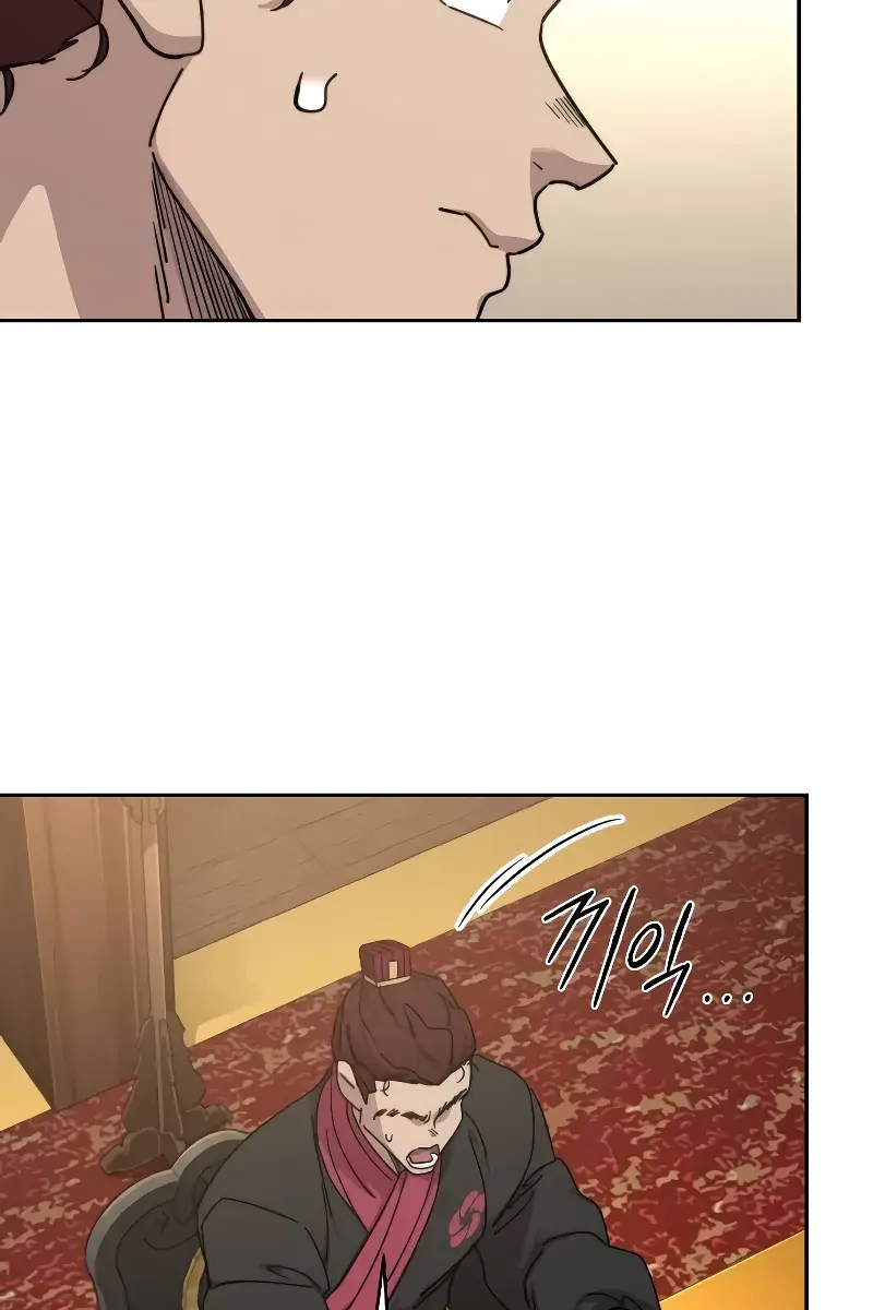 Return of the Mount Hua Sect Chapter 122 Page 7