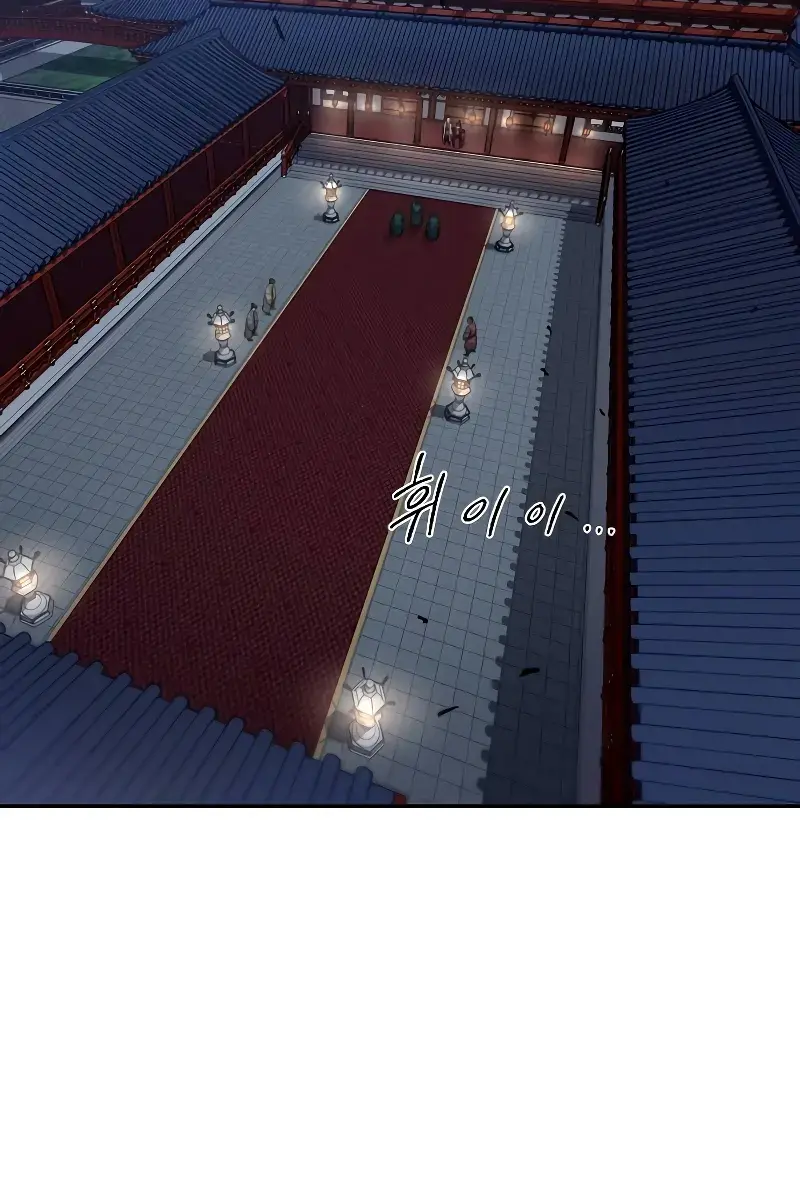 Return of the Mount Hua Sect Chapter 122 Page 134