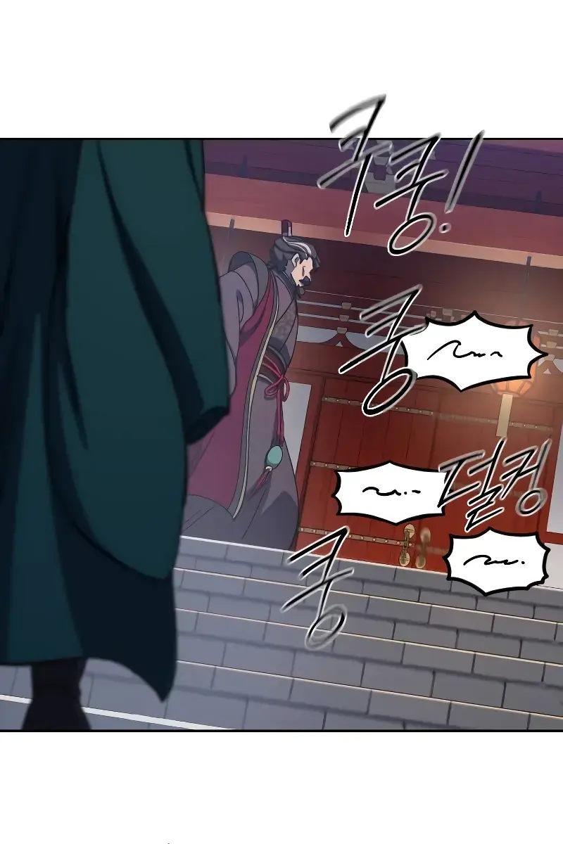 Return of the Mount Hua Sect Chapter 122 Page 142