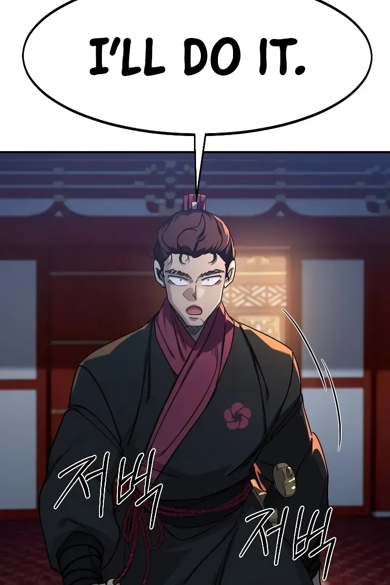 Return of the Mount Hua Sect Chapter 123 Page 34