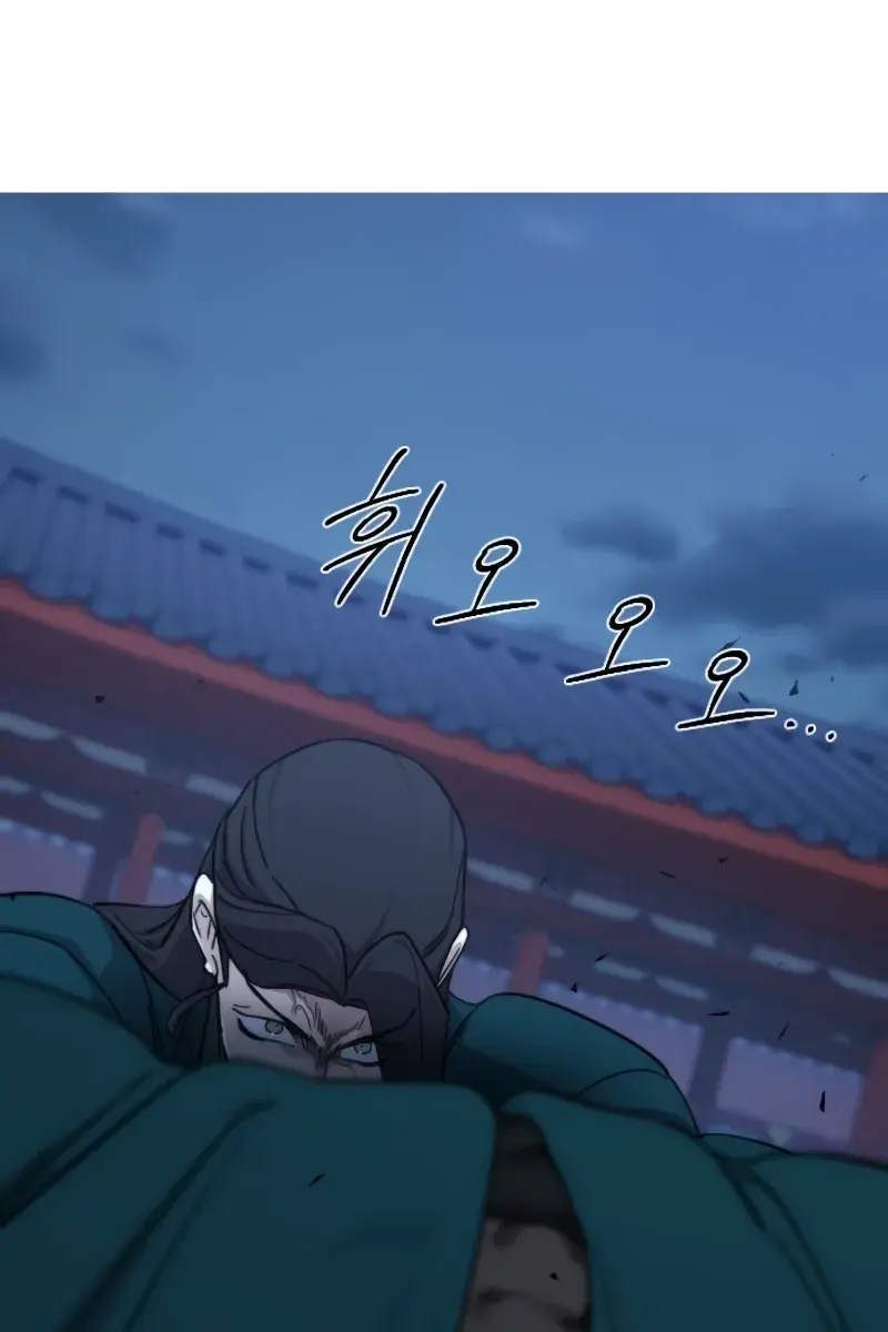 Return of the Mount Hua Sect Chapter 124 Page 2