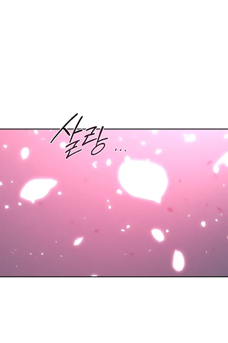 Return of the Mount Hua Sect Chapter 125 Page 102