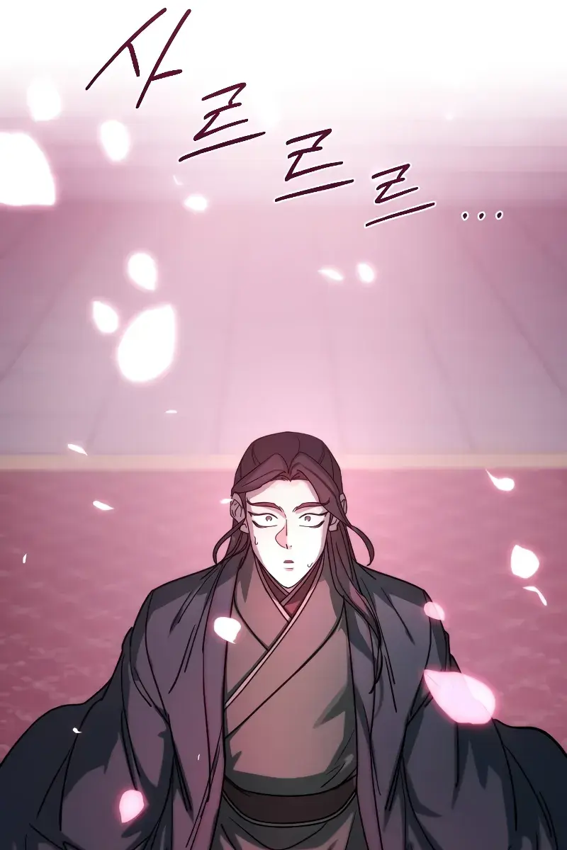 Return of the Mount Hua Sect Chapter 125 Page 104