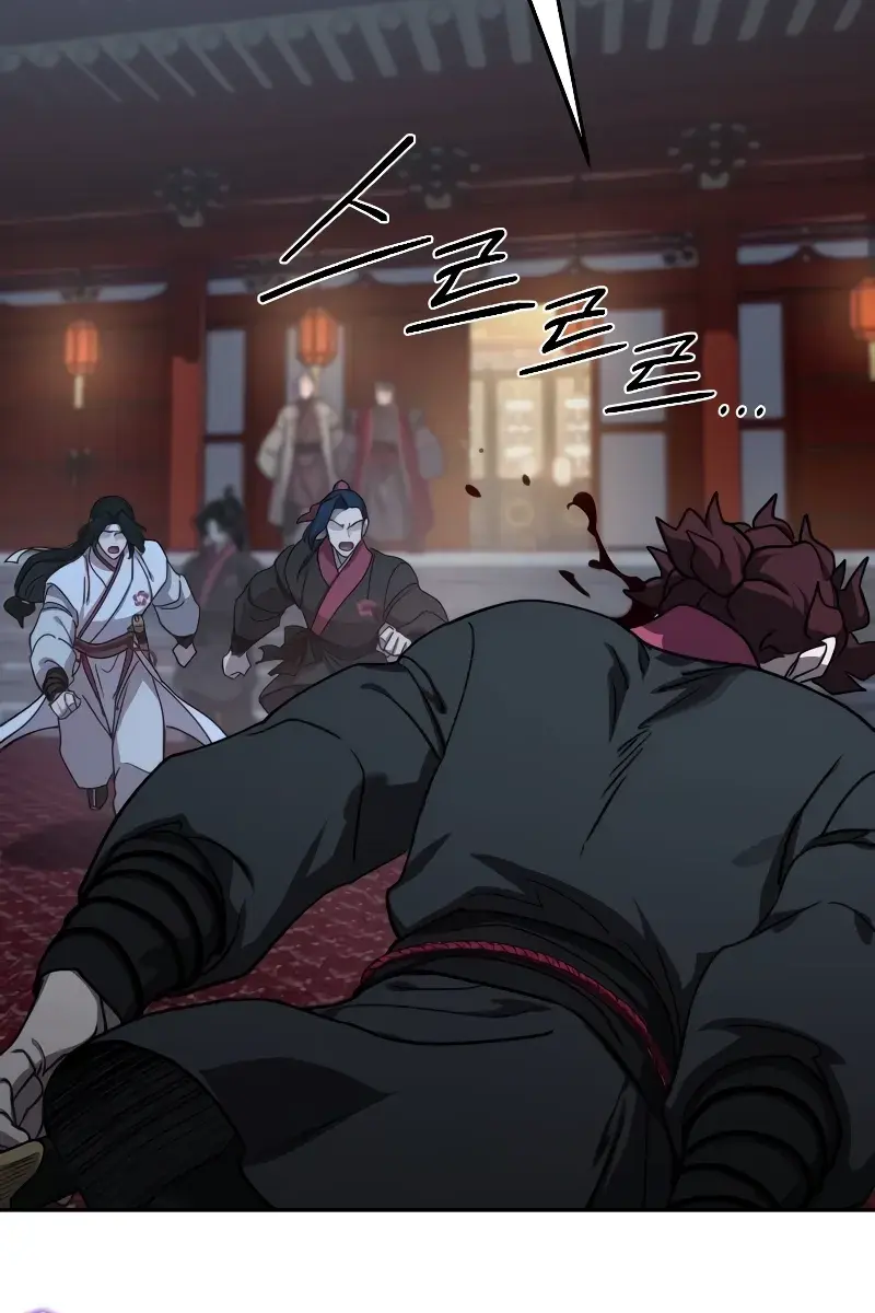 Return of the Mount Hua Sect Chapter 125 Page 122