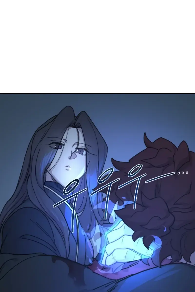 Return of the Mount Hua Sect Chapter 126 Page 4