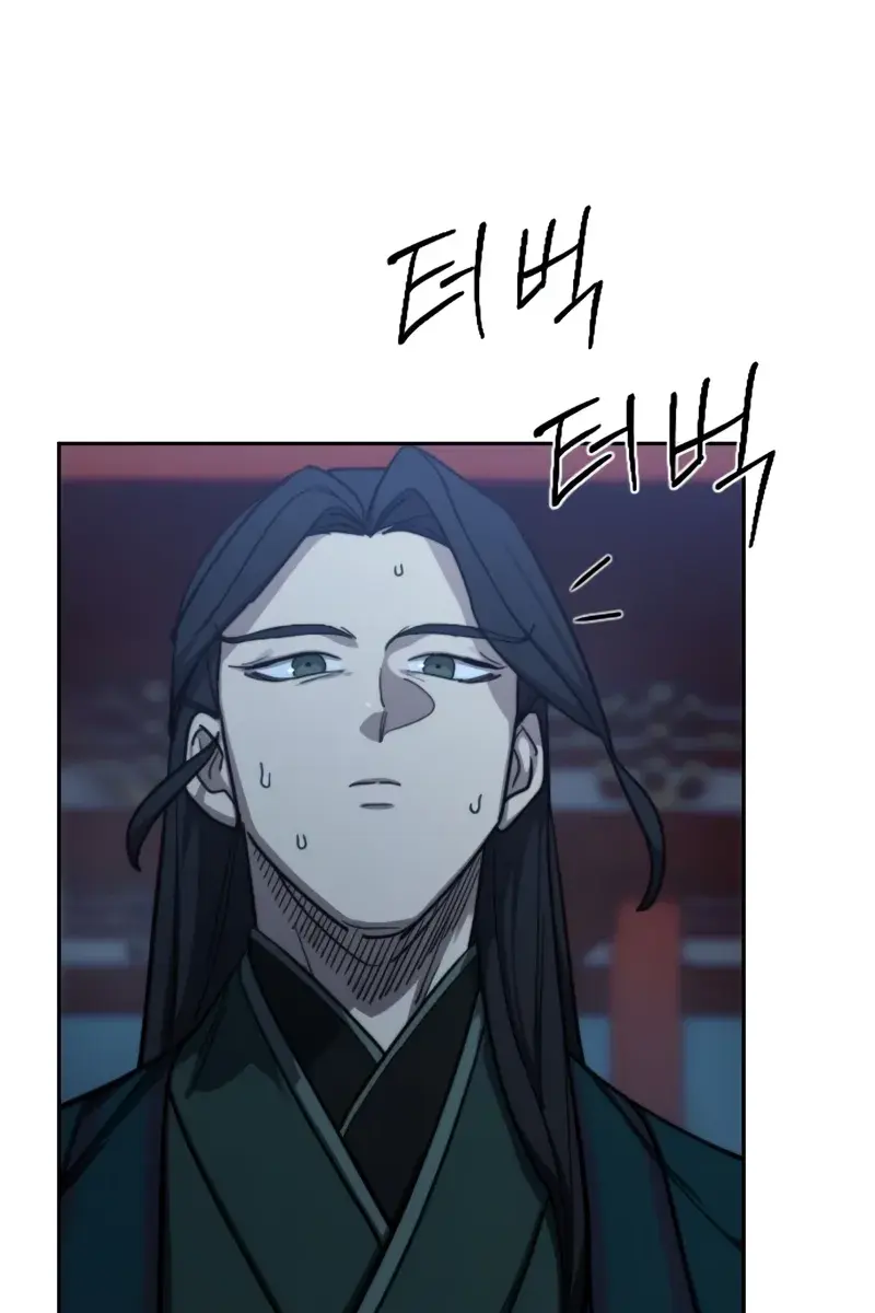 Return of the Mount Hua Sect Chapter 126 Page 23