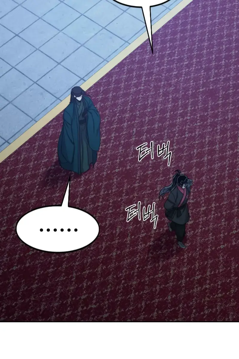 Return of the Mount Hua Sect Chapter 126 Page 61