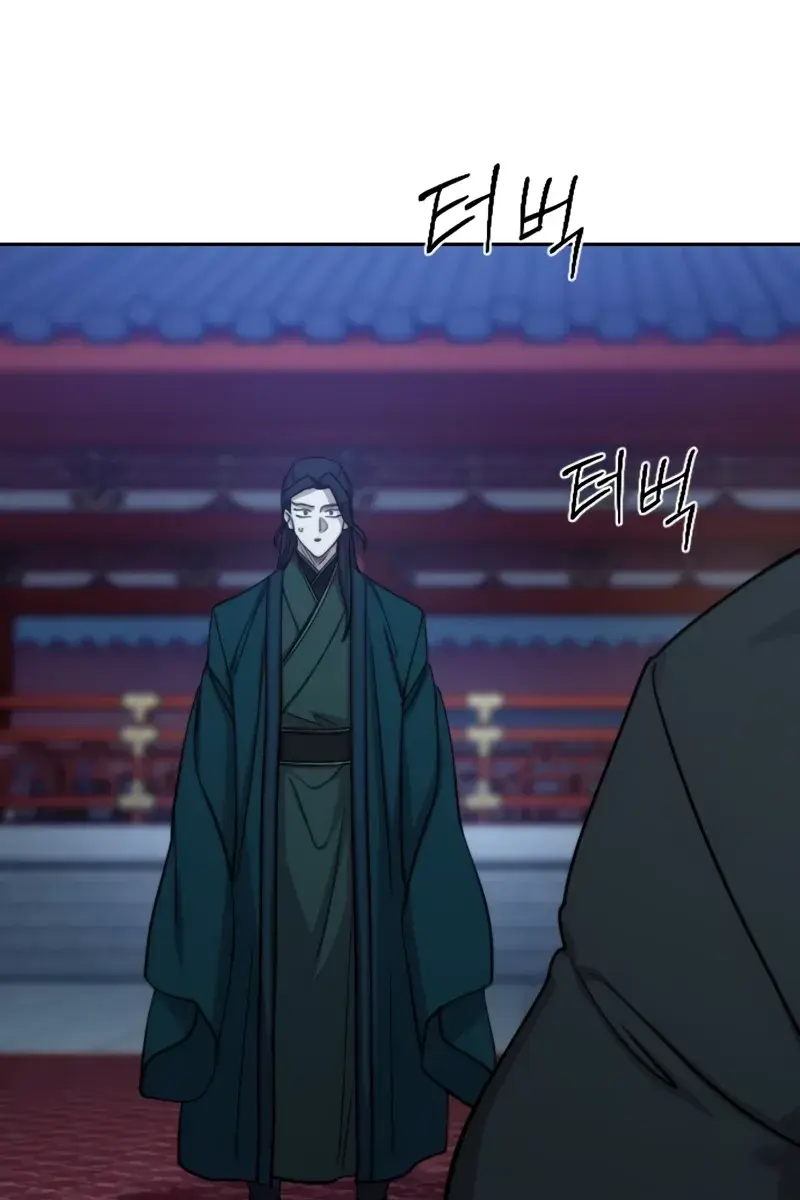 Return of the Mount Hua Sect Chapter 126 Page 71