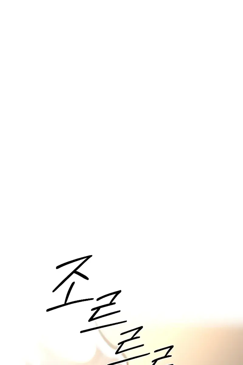 Return of the Mount Hua Sect Chapter 126 Page 88