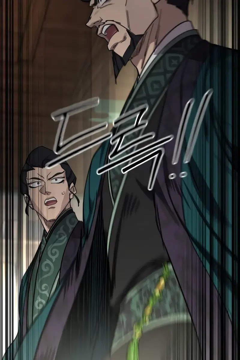 Return of the Mount Hua Sect Chapter 127 Page 117