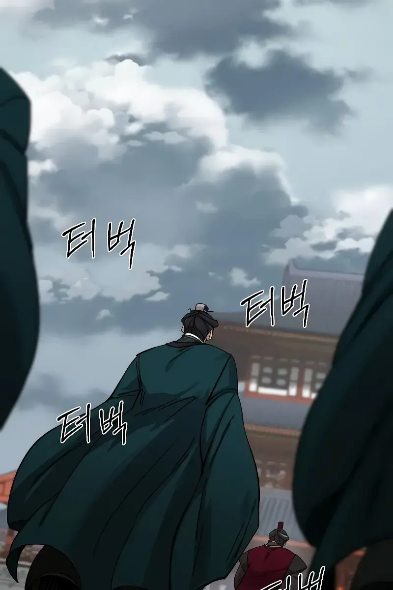 Return of the Mount Hua Sect Chapter 128 Page 79