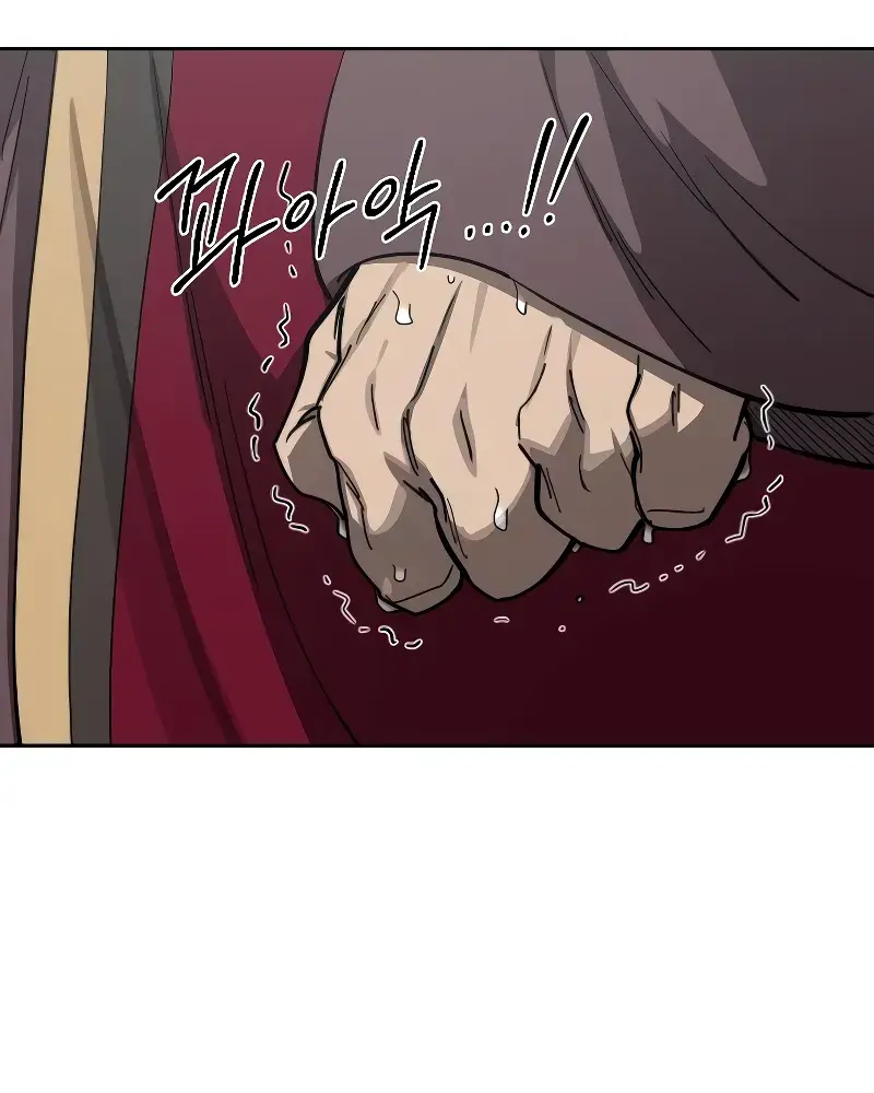 Return of the Mount Hua Sect Chapter 128 Page 99