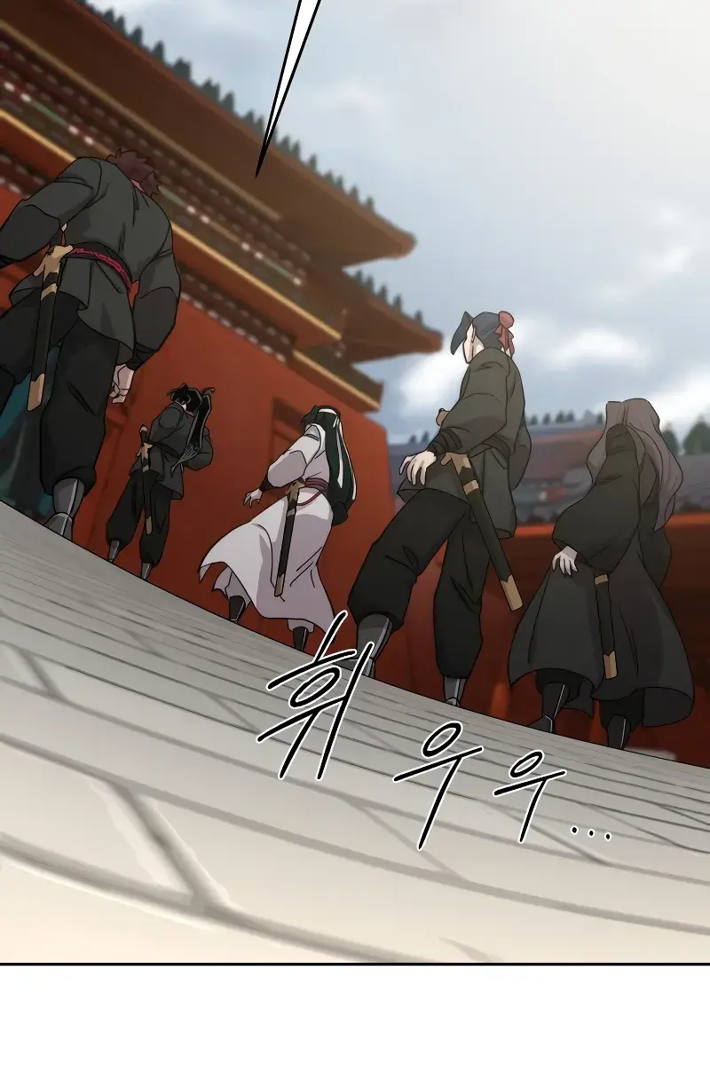 Return of the Mount Hua Sect Chapter 130 Page 8