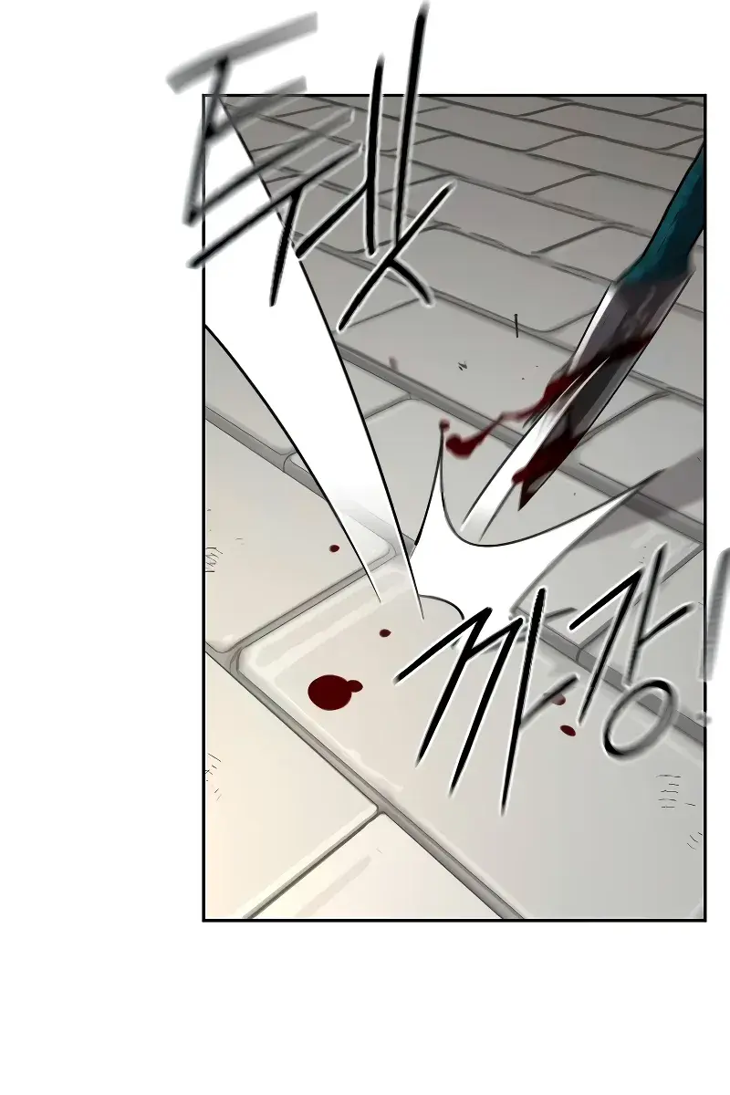 Return of the Mount Hua Sect Chapter 132 Page 14