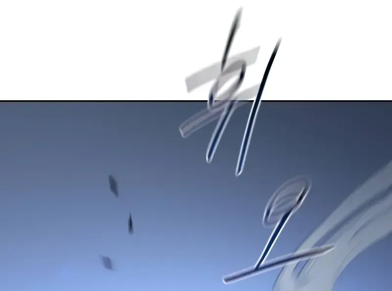 Return of the Mount Hua Sect Chapter 132 Page 39