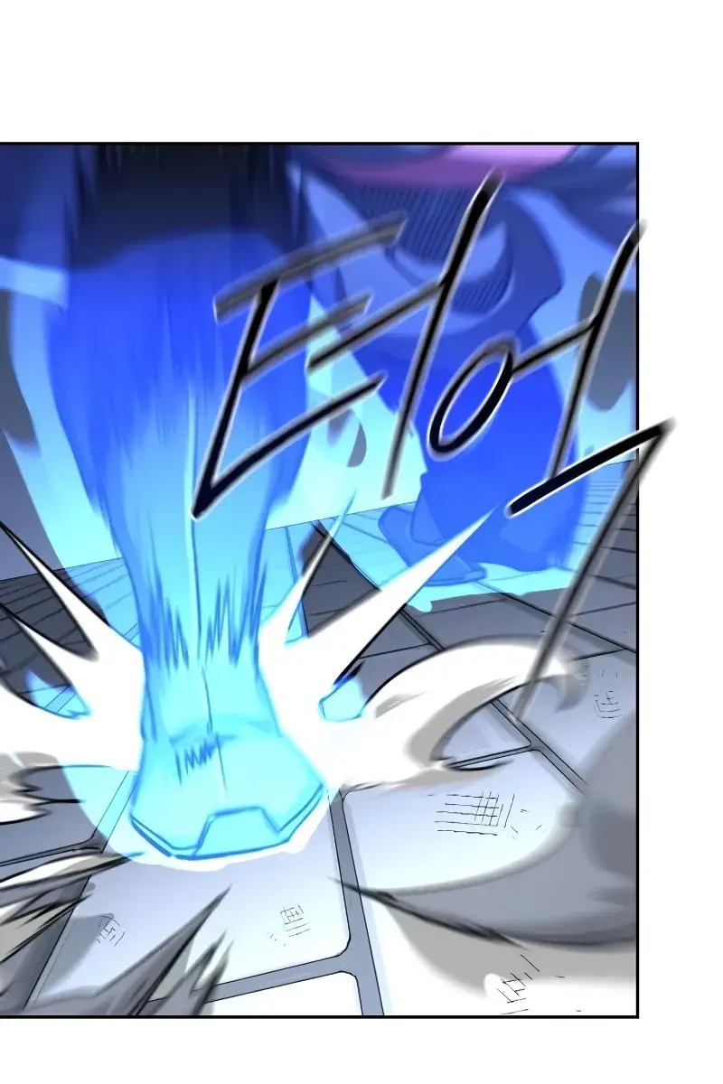 Return of the Mount Hua Sect Chapter 133 Page 20