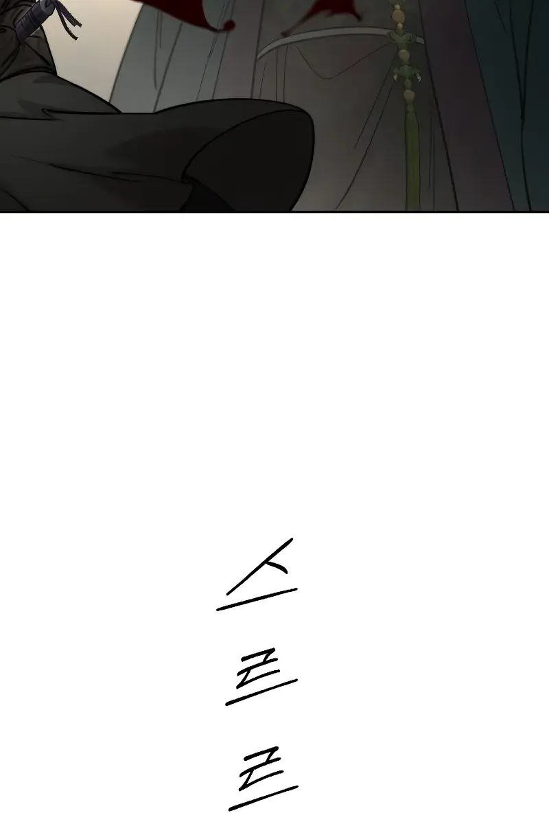 Return of the Mount Hua Sect Chapter 133 Page 105