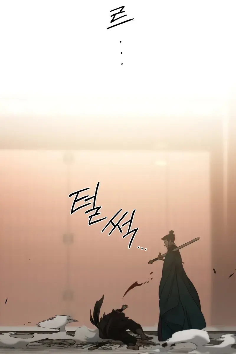 Return of the Mount Hua Sect Chapter 133 Page 106