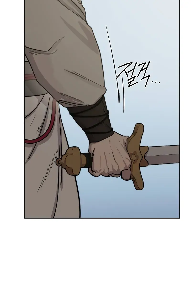 Return of the Mount Hua Sect Chapter 134 Page 35