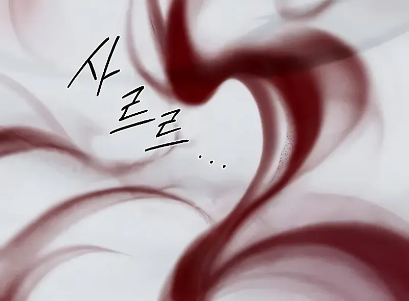 Return of the Mount Hua Sect Chapter 134 Page 51