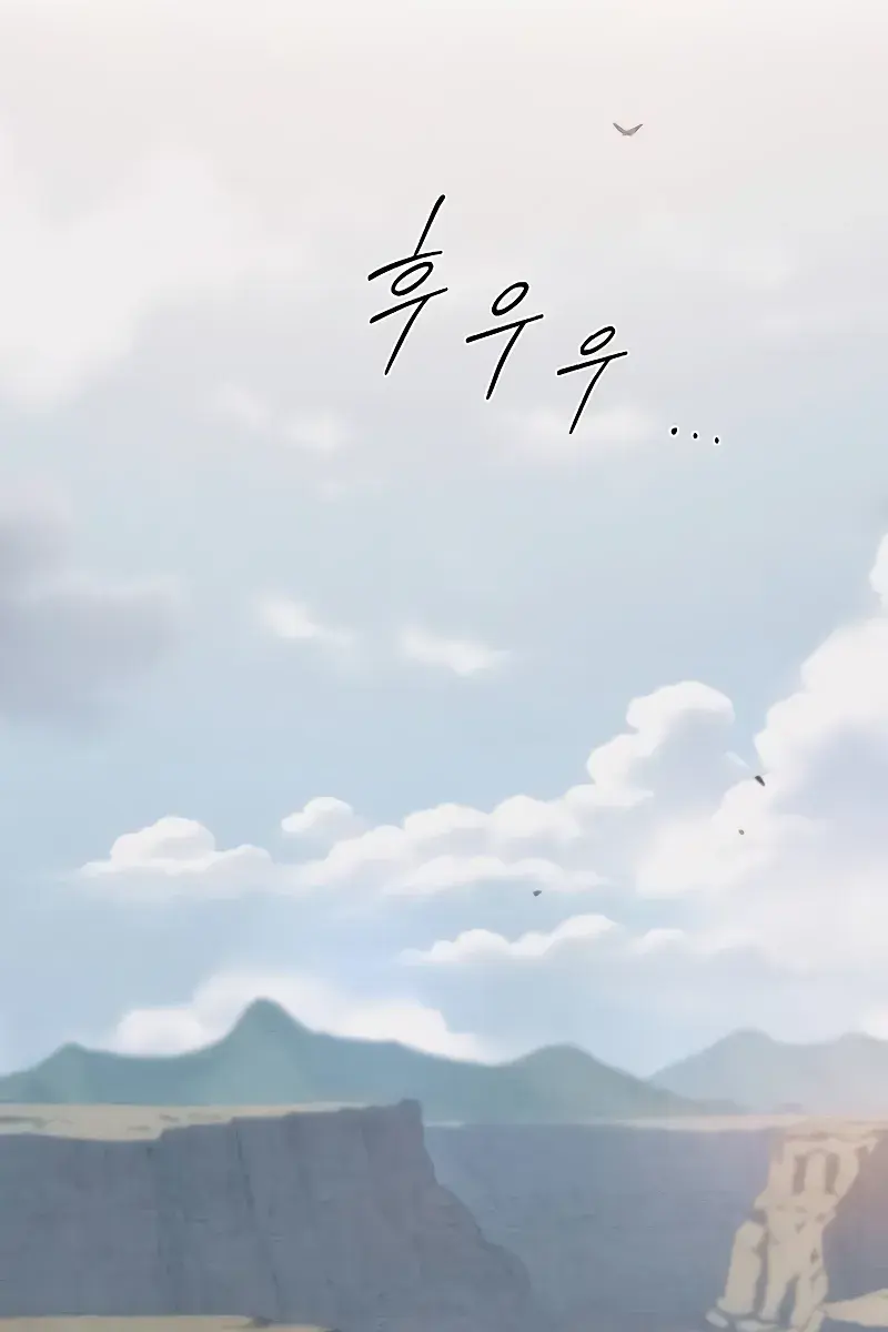 Return of the Mount Hua Sect Chapter 134 Page 93