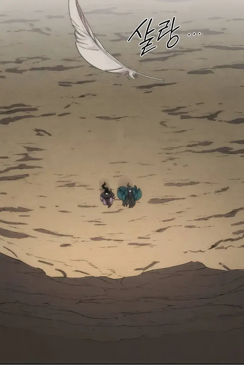 Return of the Mount Hua Sect Chapter 134 Page 109