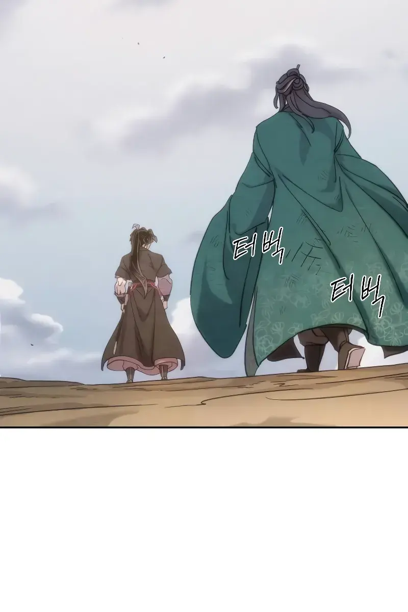 Return of the Mount Hua Sect Chapter 134 Page 134