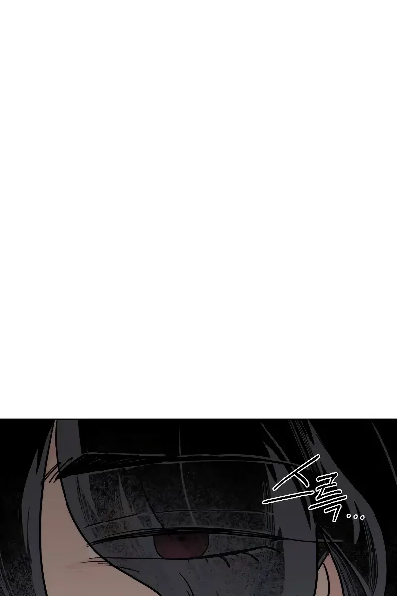 Return of the Mount Hua Sect Chapter 134 Page 139