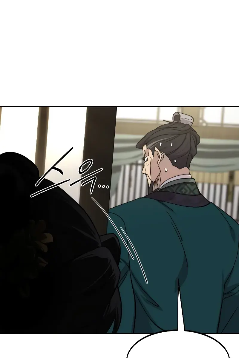 Return of the Mount Hua Sect Chapter 135 Page 123