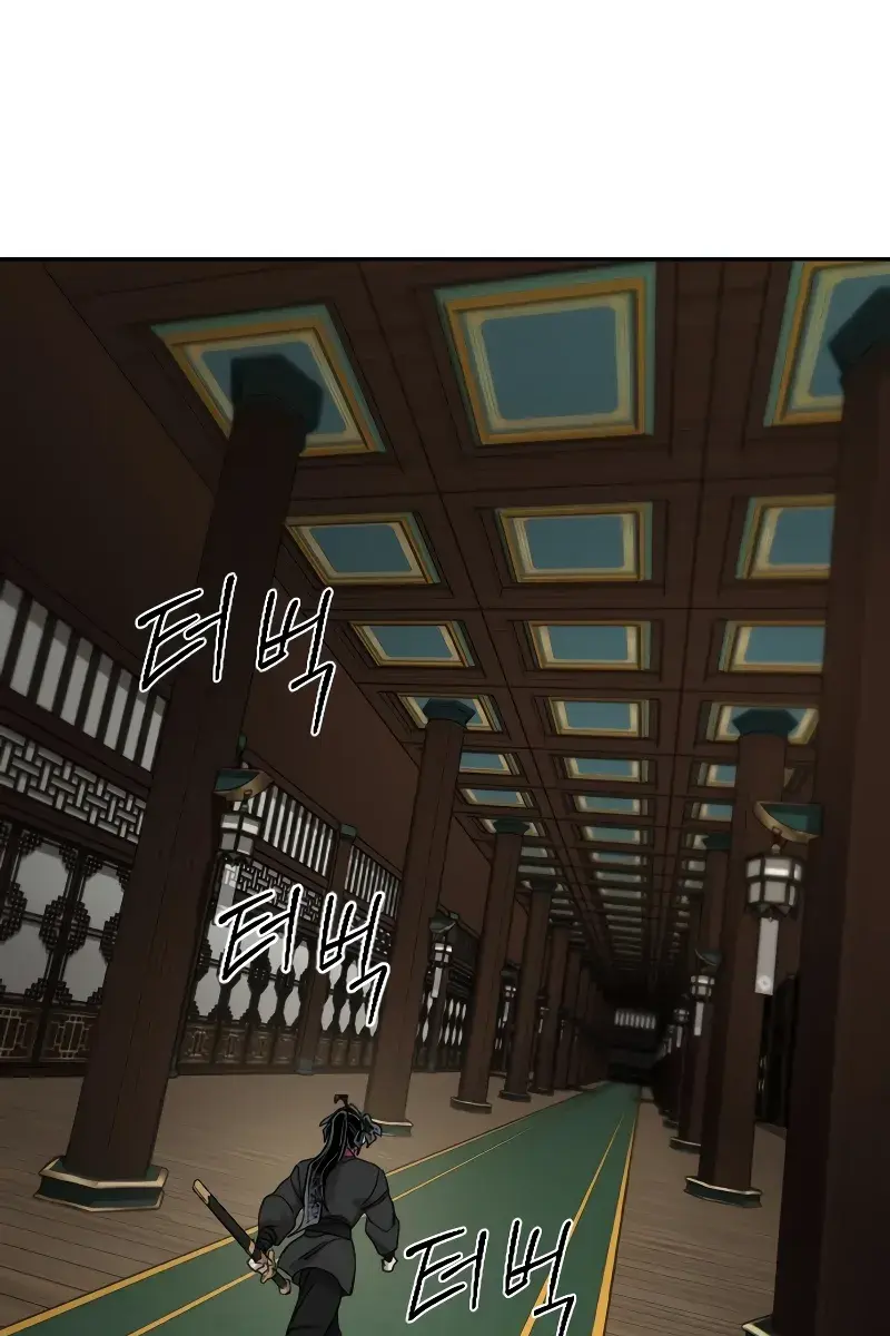 Return of the Mount Hua Sect Chapter 136 Page 138