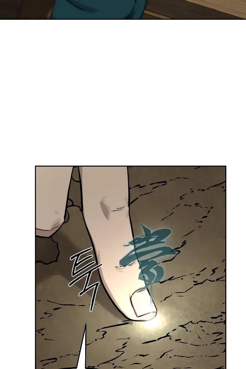 Return of the Mount Hua Sect Chapter 137 Page 72