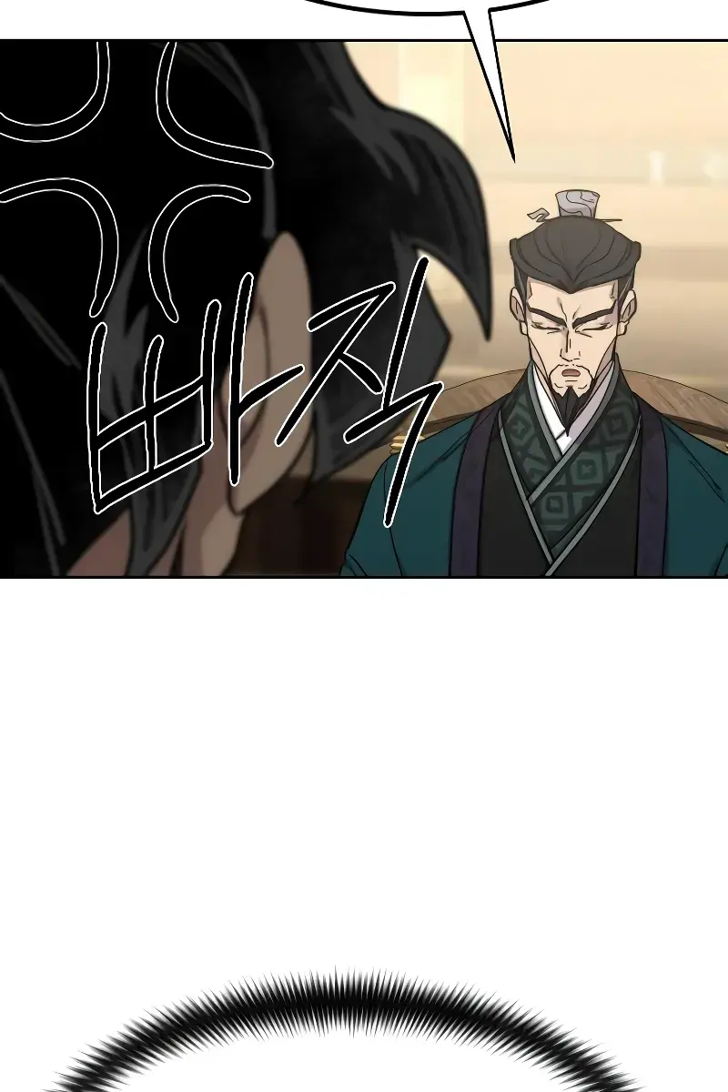 Return of the Mount Hua Sect Chapter 137 Page 129