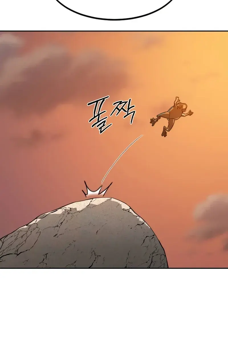 Return of the Mount Hua Sect Chapter 140 Page 84