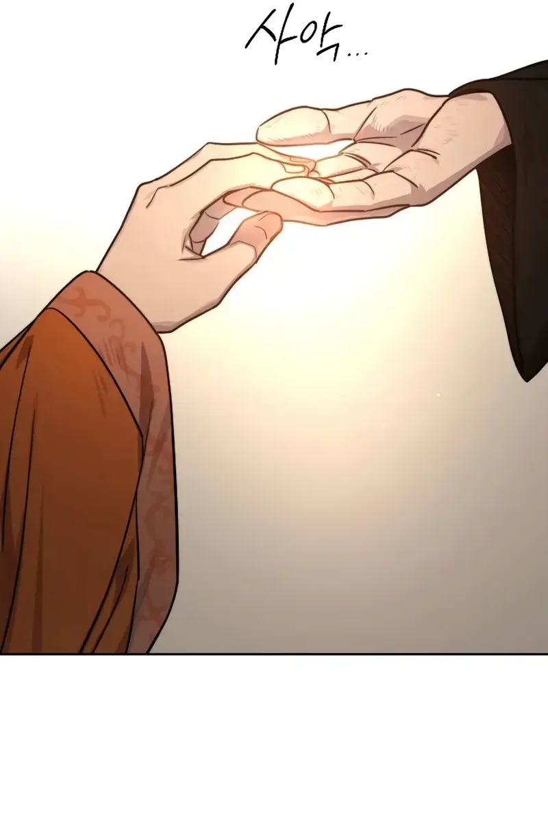 Return of the Mount Hua Sect Chapter 140 Page 109