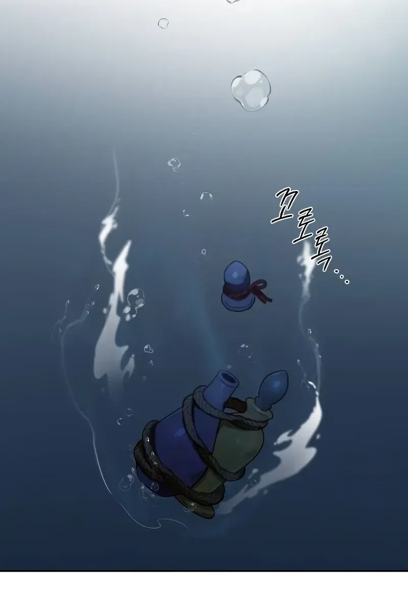 Return of the Mount Hua Sect Chapter 141 Page 37