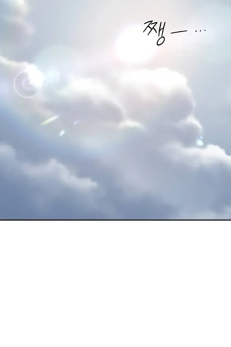 Return of the Mount Hua Sect Chapter 141 Page 43