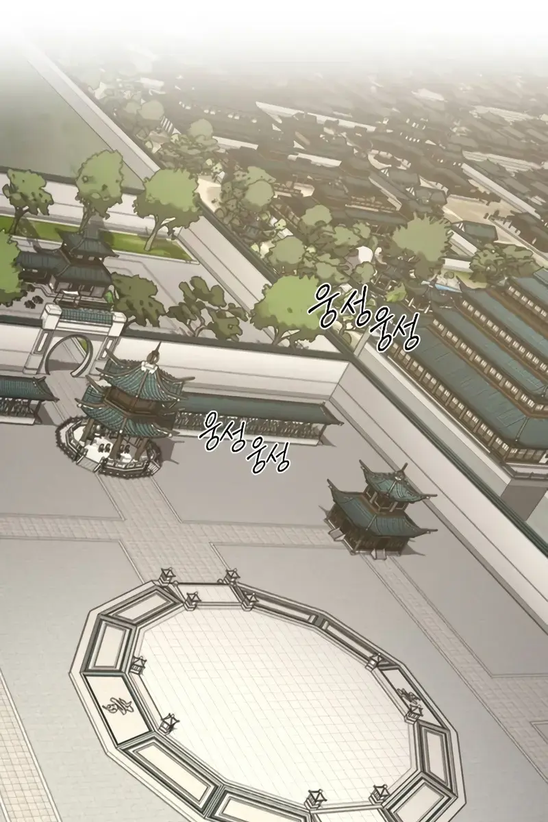 Return of the Mount Hua Sect Chapter 141 Page 44