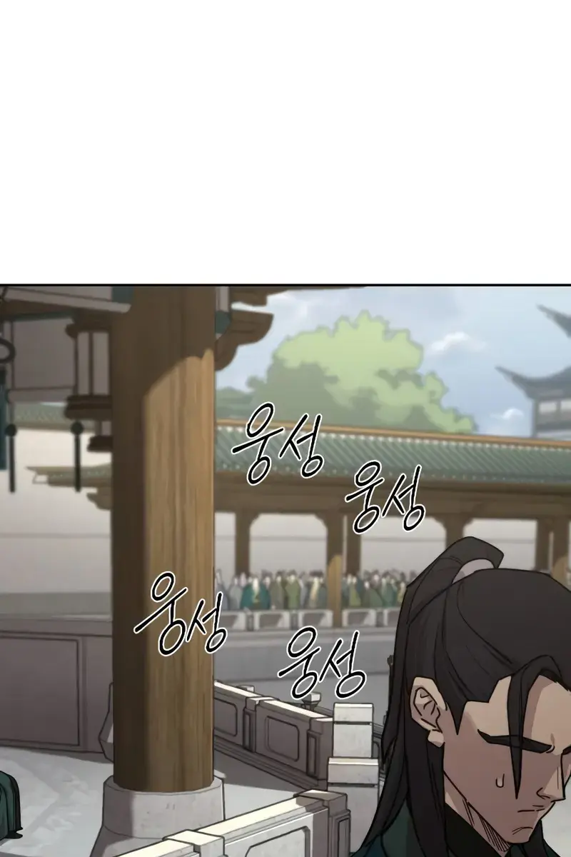 Return of the Mount Hua Sect Chapter 141 Page 49