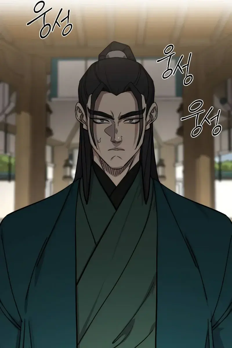 Return of the Mount Hua Sect Chapter 141 Page 53