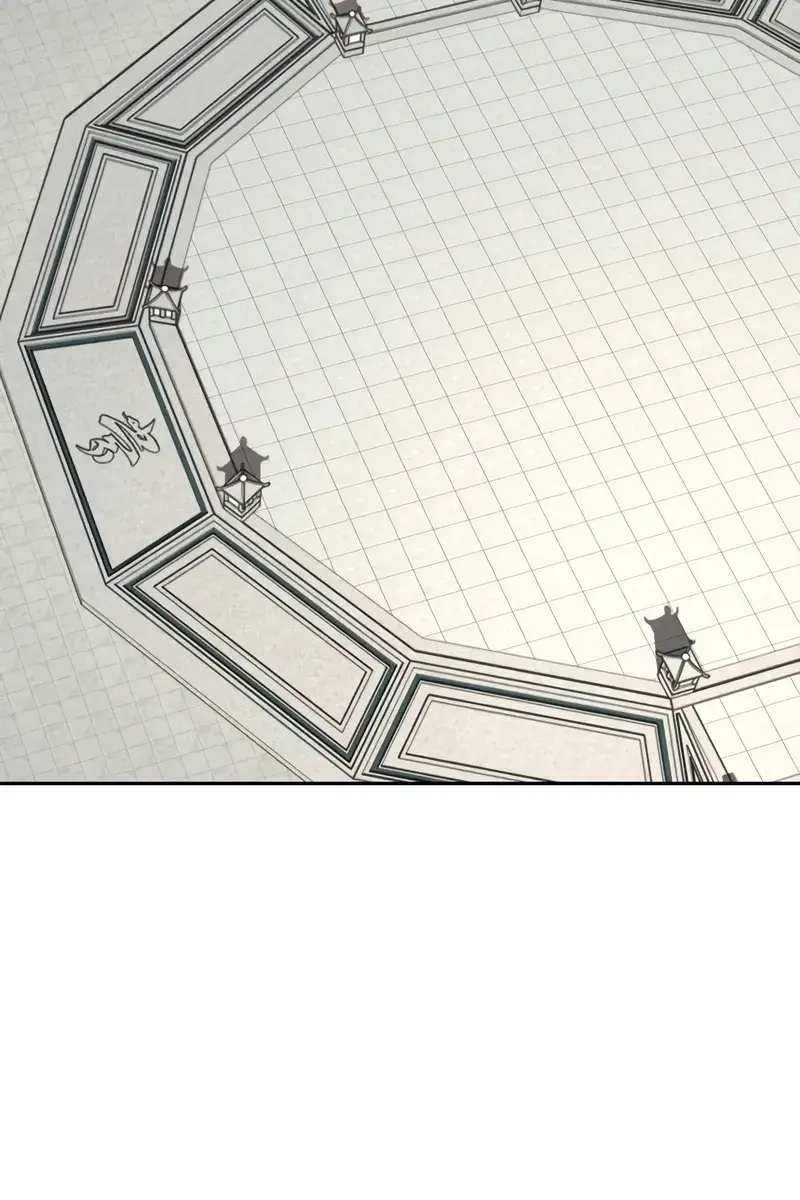 Return of the Mount Hua Sect Chapter 141 Page 82