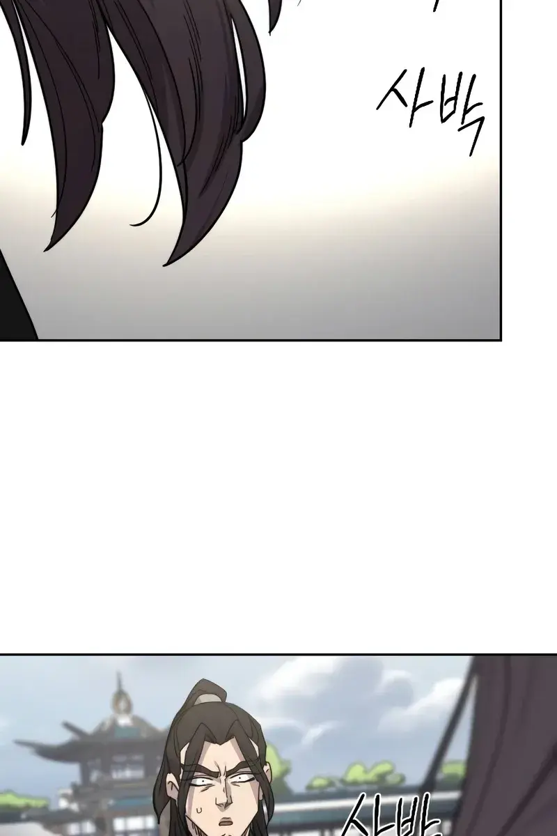 Return of the Mount Hua Sect Chapter 141 Page 100