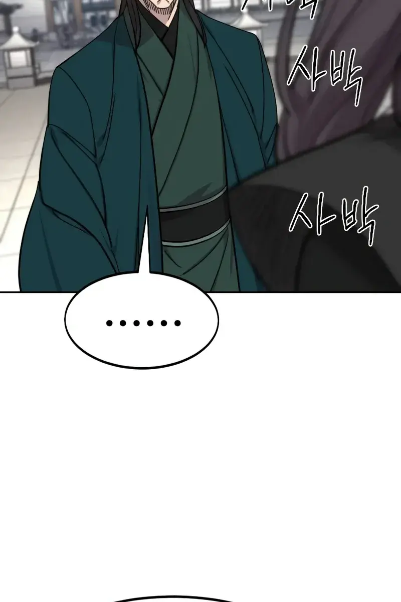 Return of the Mount Hua Sect Chapter 141 Page 101