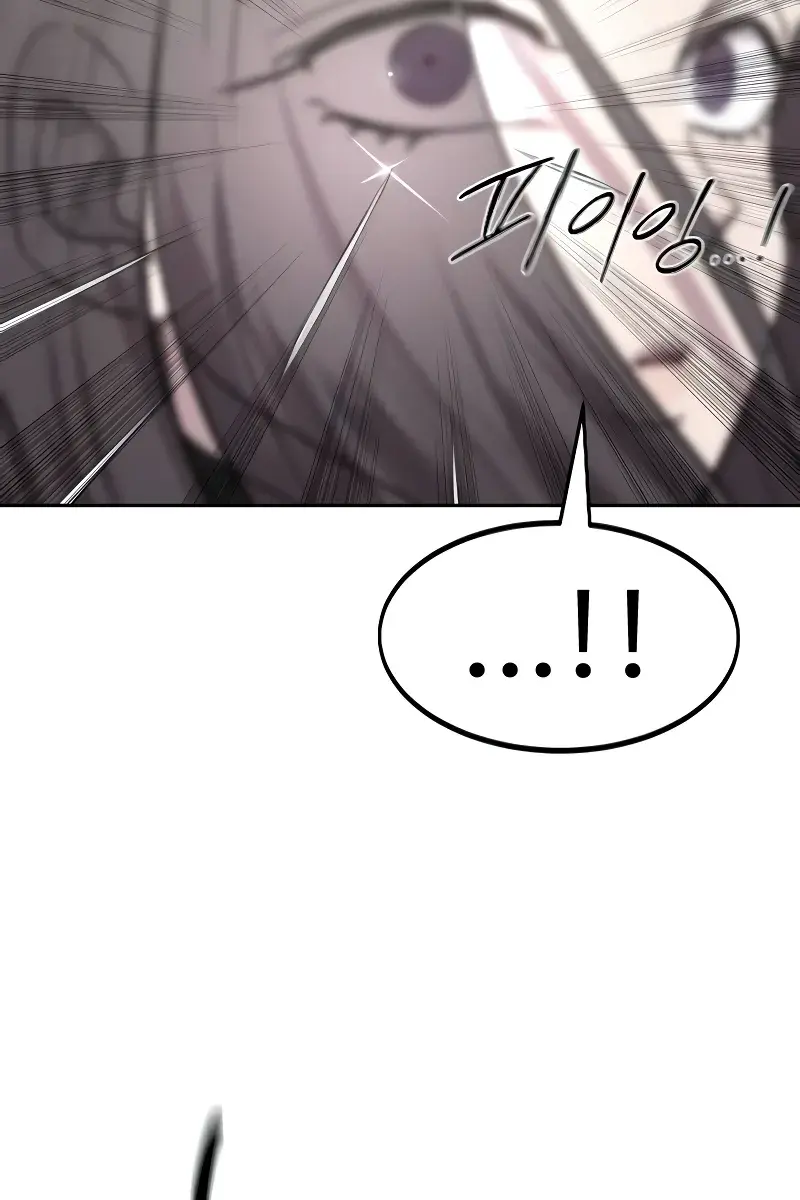 Return of the Mount Hua Sect Chapter 142 Page 94