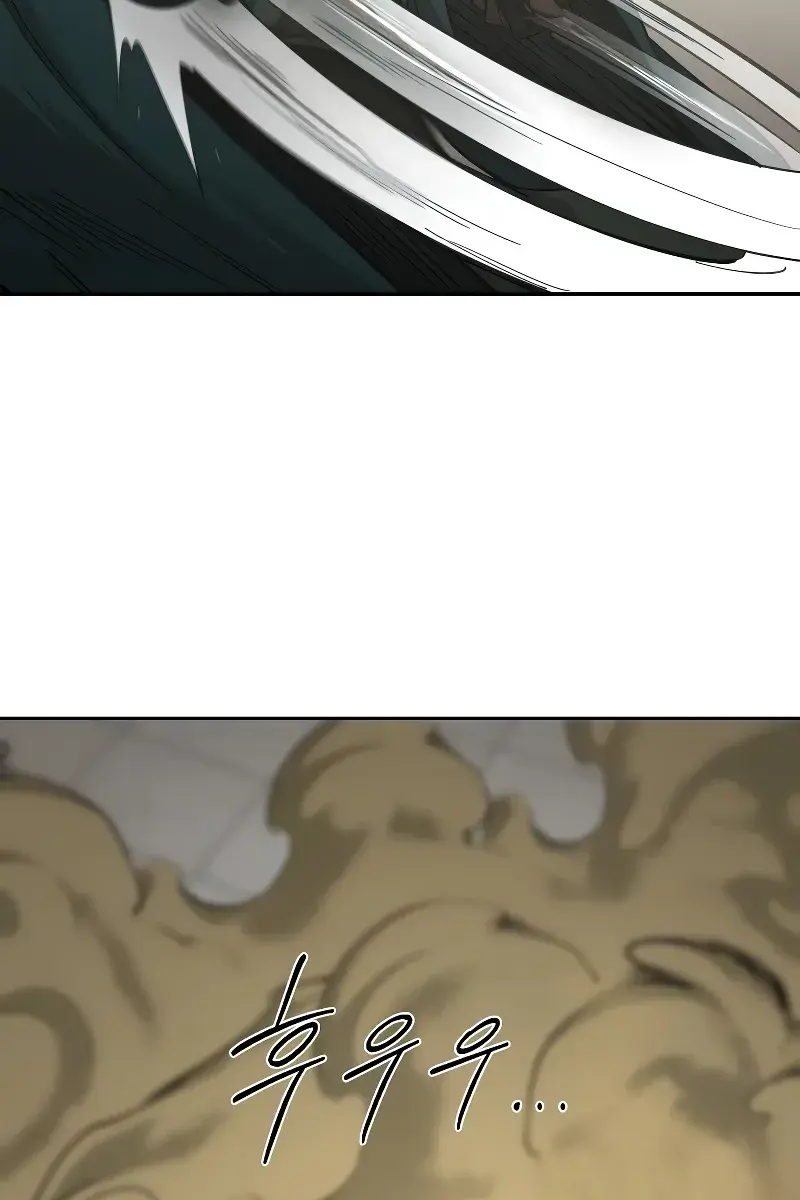 Return of the Mount Hua Sect Chapter 143 Page 33