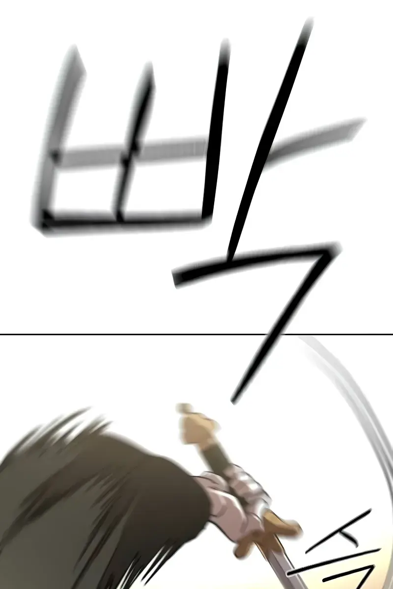 Return of the Mount Hua Sect Chapter 143 Page 87