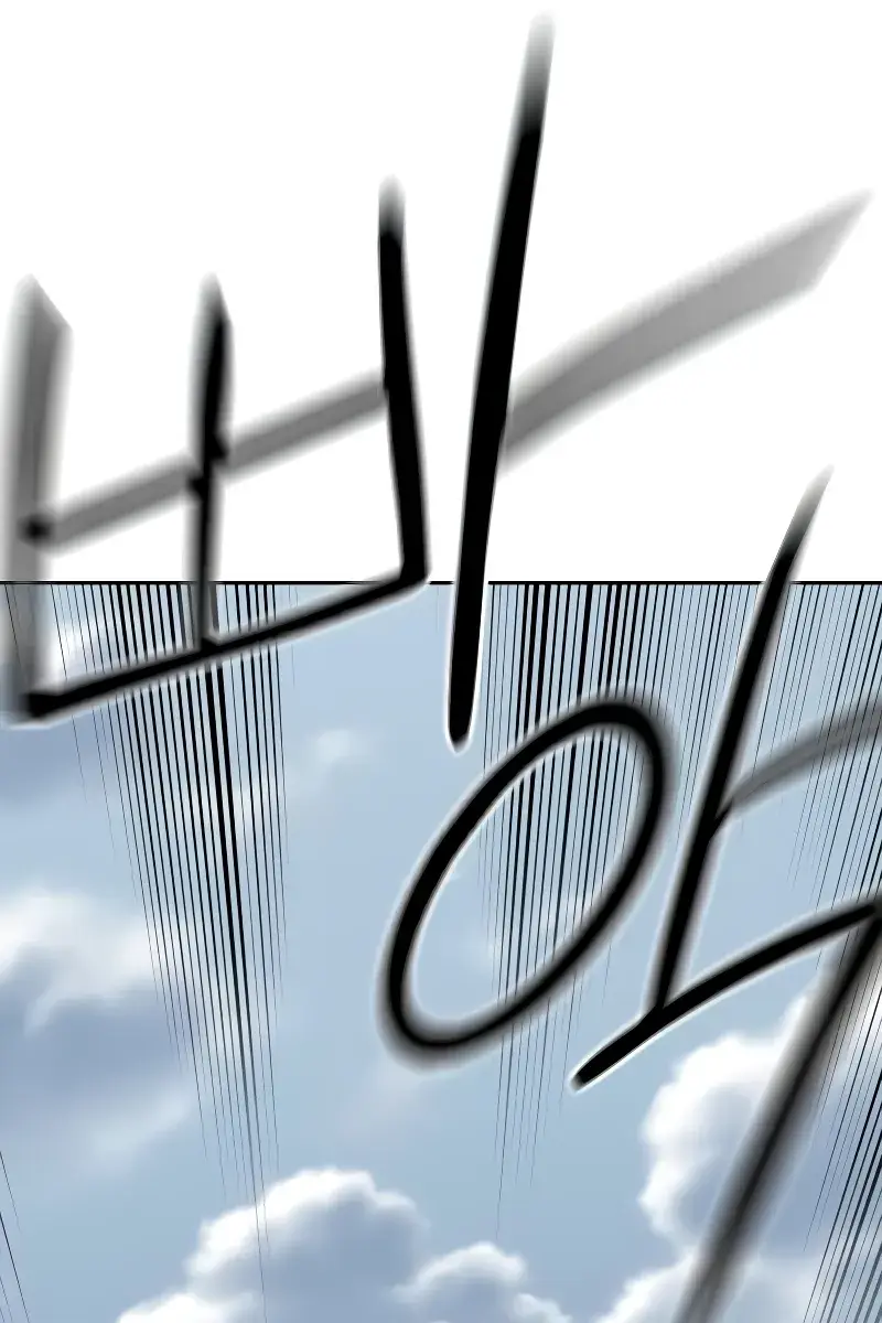 Return of the Mount Hua Sect Chapter 143 Page 89